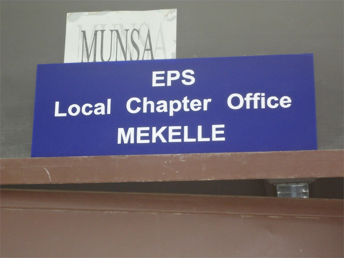 Mekele Chapter Establishment photo Gallery